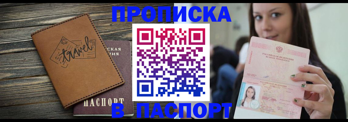 регистрация для дет. сада в Карпинске