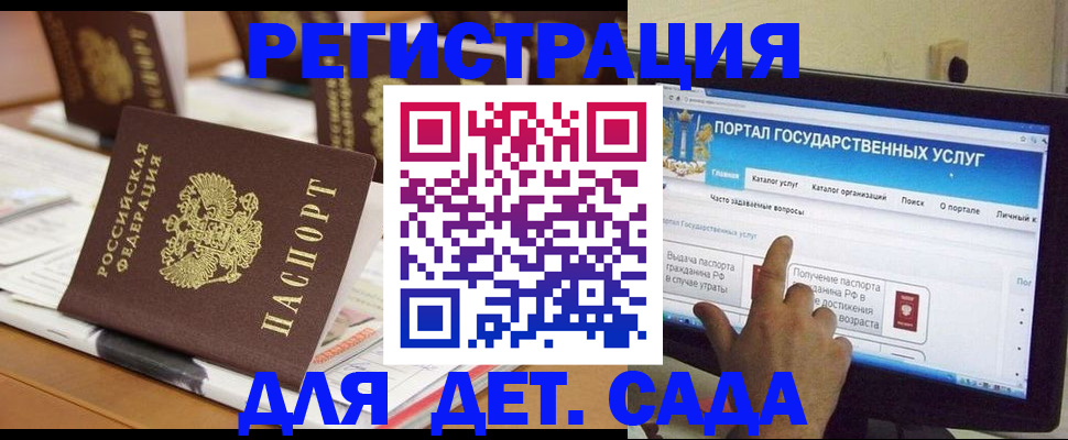 прописка паспорт в Карпинске